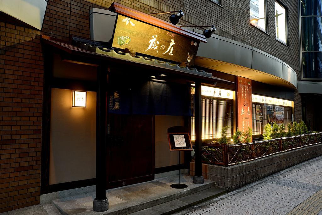 Daiichi Inn Park（第一インパーク） 仙台市 エクステリア 写真